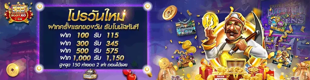 Slotxo สล็อตที่รวมเกมฮิตและแจ็คพอตใหญ่ไว้มากที่สุด